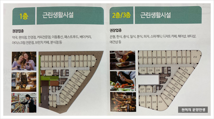 퀸즈스퀘어 이미지