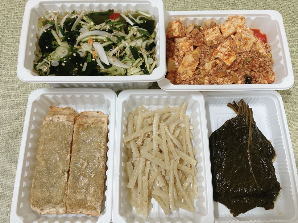 그반찬의창점 이미지