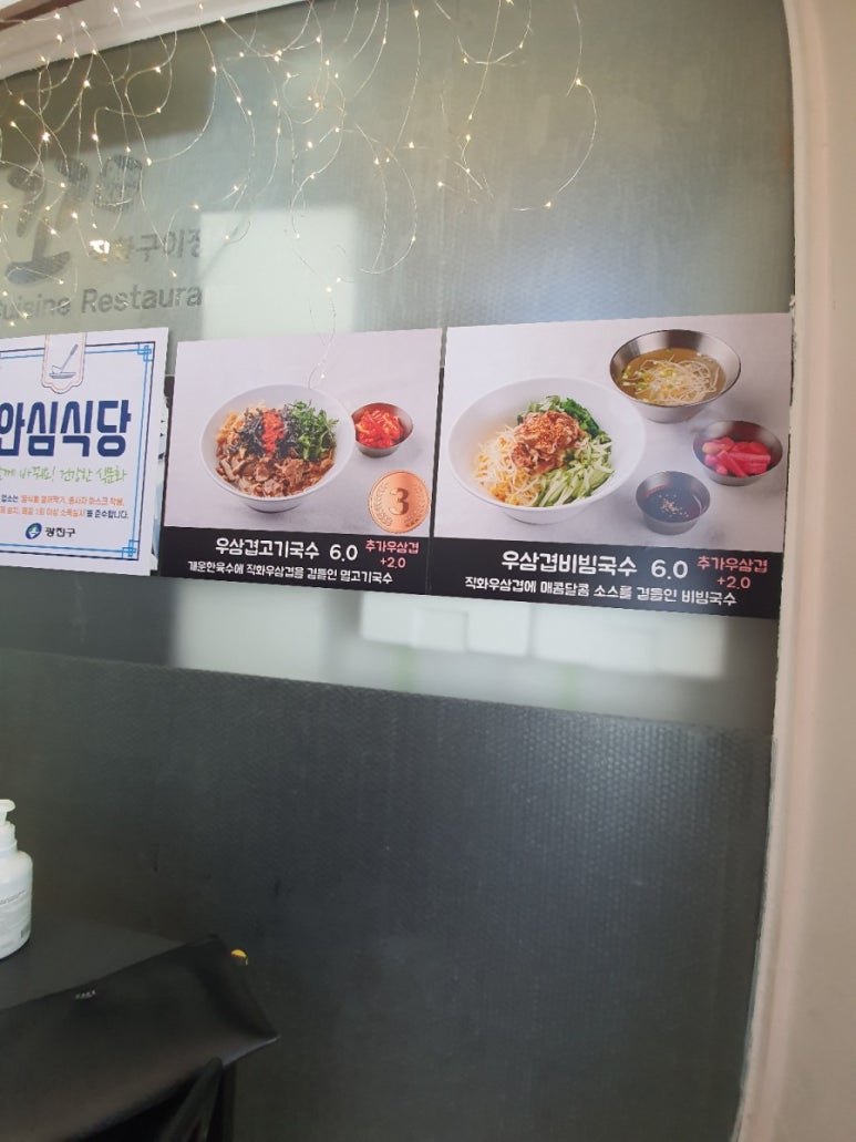 담꼬직화구이정식 이미지