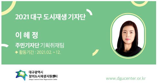 신흥동마을관리사회적협동조합 이미지