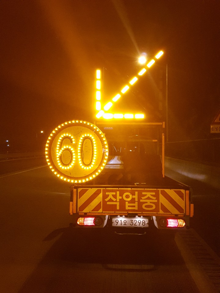 세이프티파트너 이미지