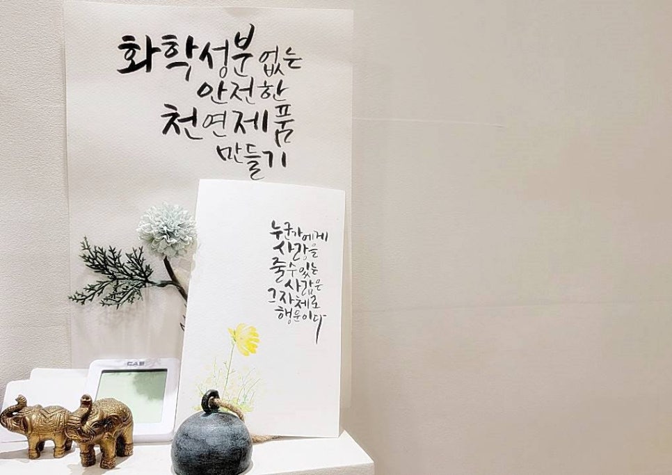 라온공방 이미지