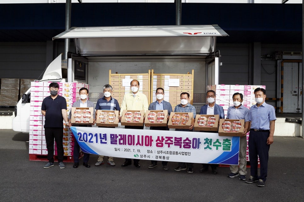 상주시조합공동사업법인 이미지