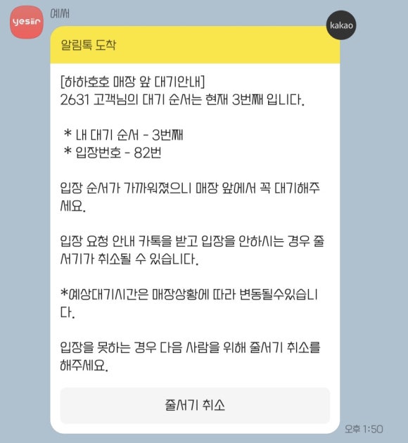 호호아이스크림 이미지