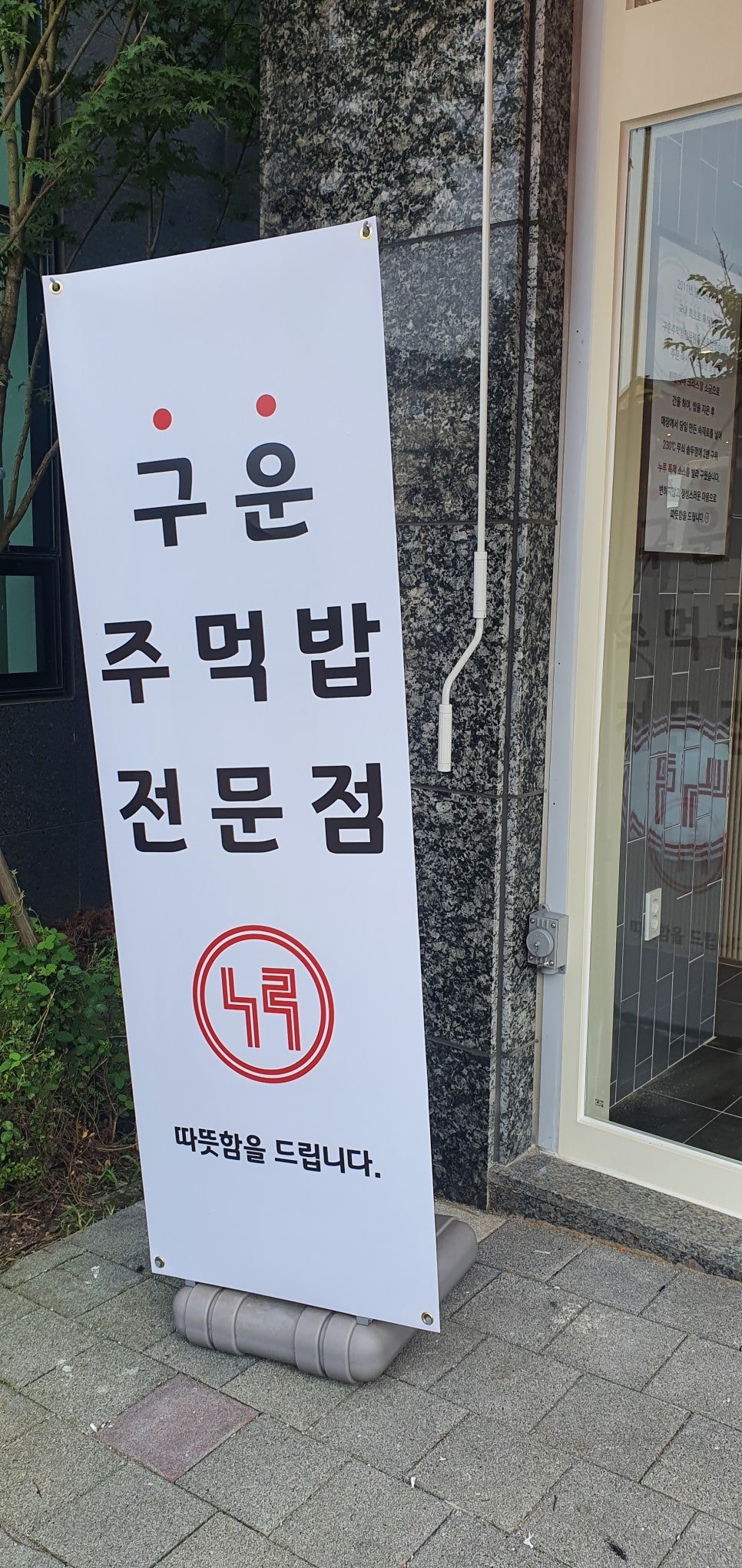 구운인테리어 이미지