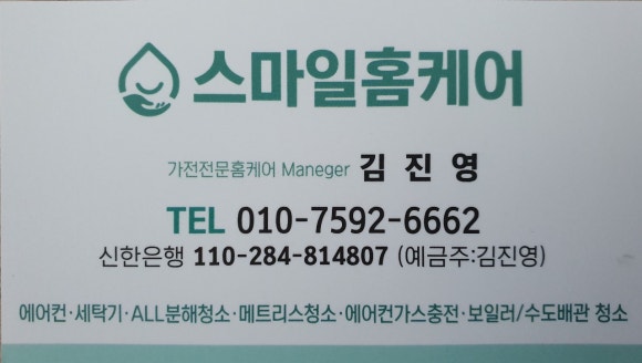 한방명가왕족발 이미지