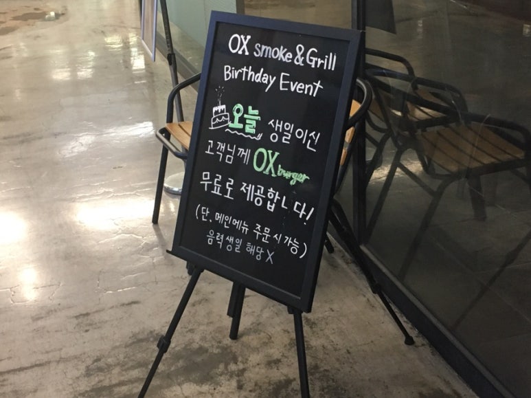 동원로엑스(주) 이미지