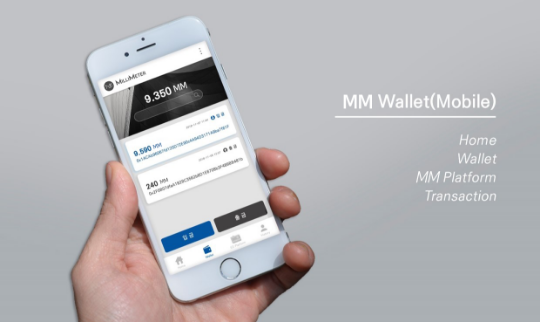 밀리미터(millimeter) 이미지