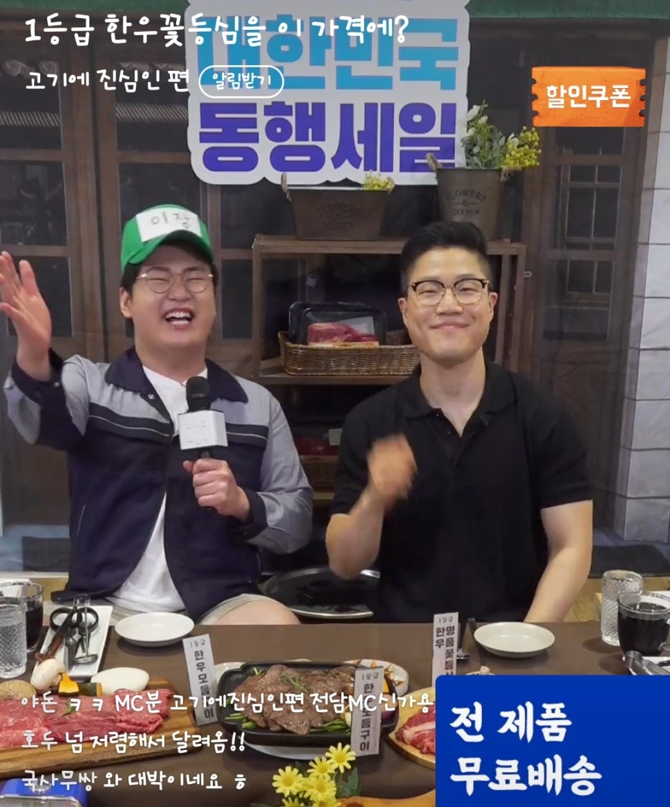축심푸드 이미지