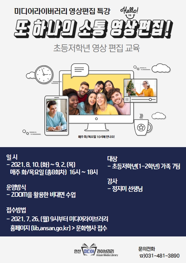 (주)라이브러리 이미지