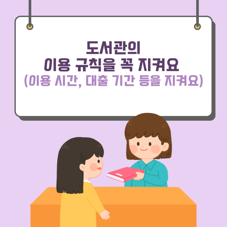 가온도서관 이미지
