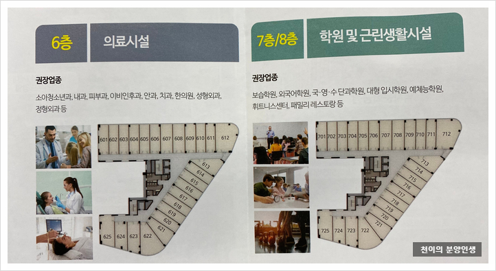 퀸즈스퀘어 이미지