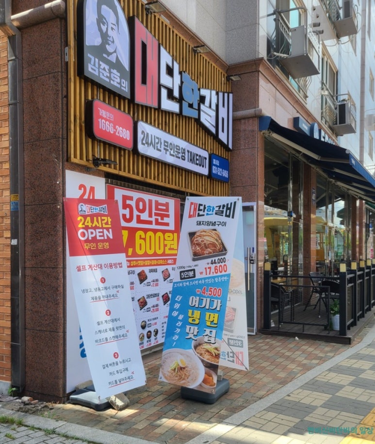 뉴홈마트 이미지