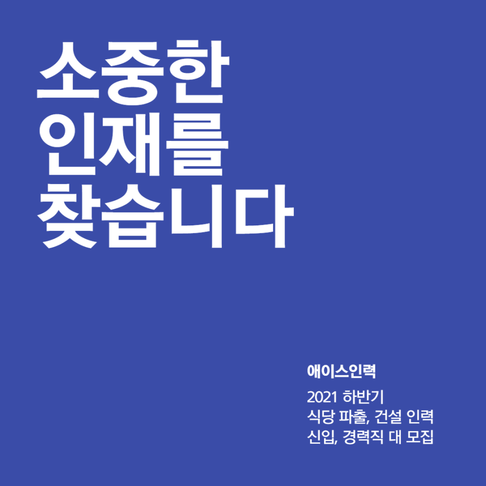 에이스파출 이미지
