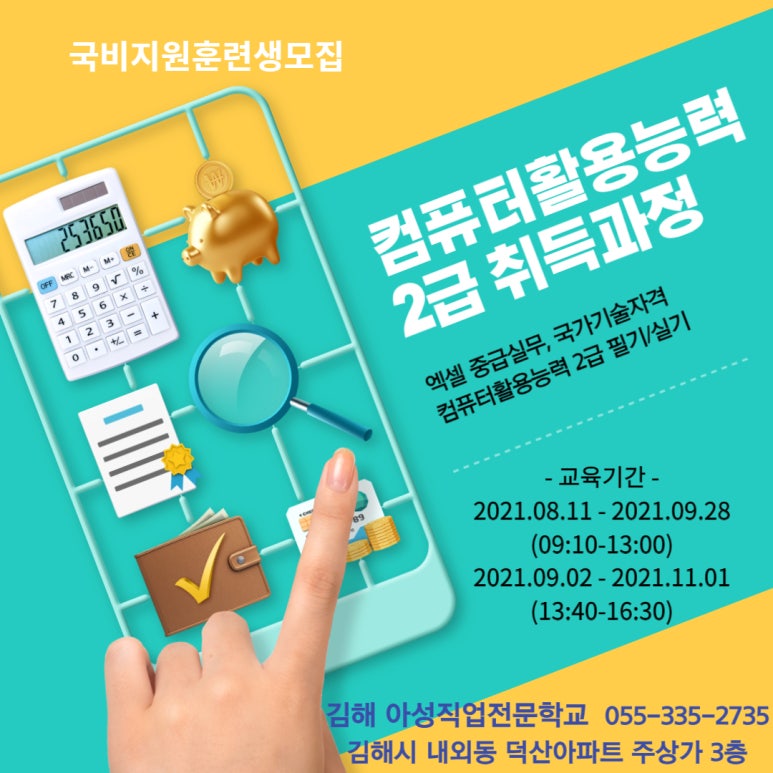 아성컴퓨터 이미지