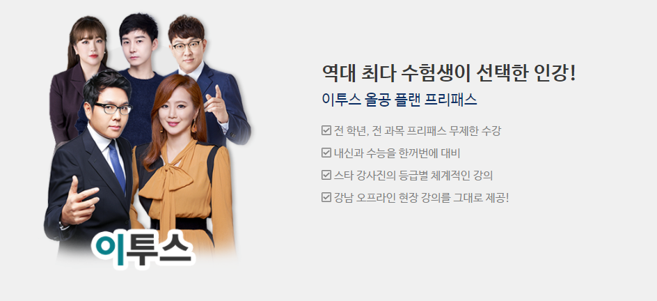 작심스터디카페 숭실대점 이미지