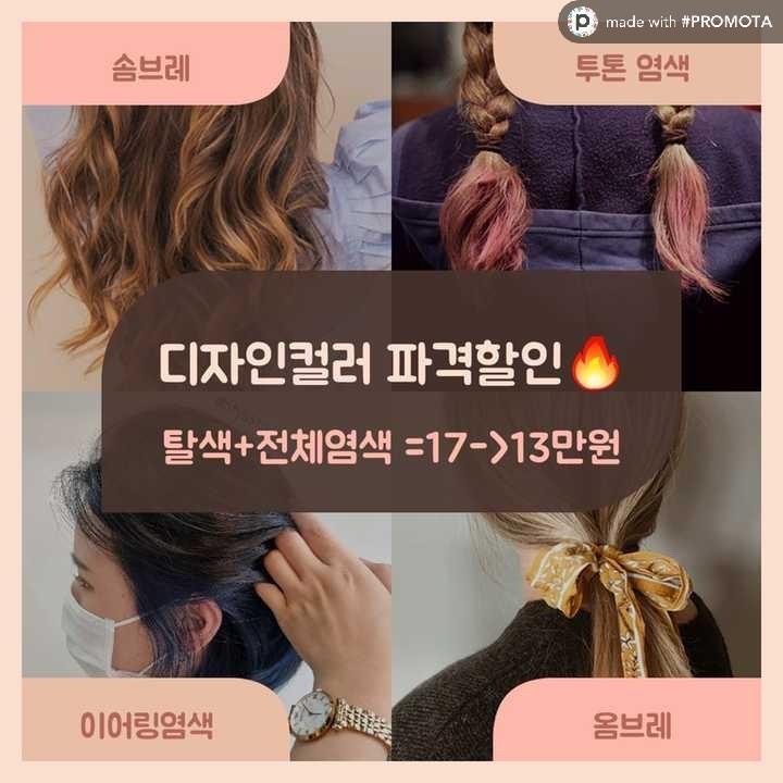 소희미용실 이미지