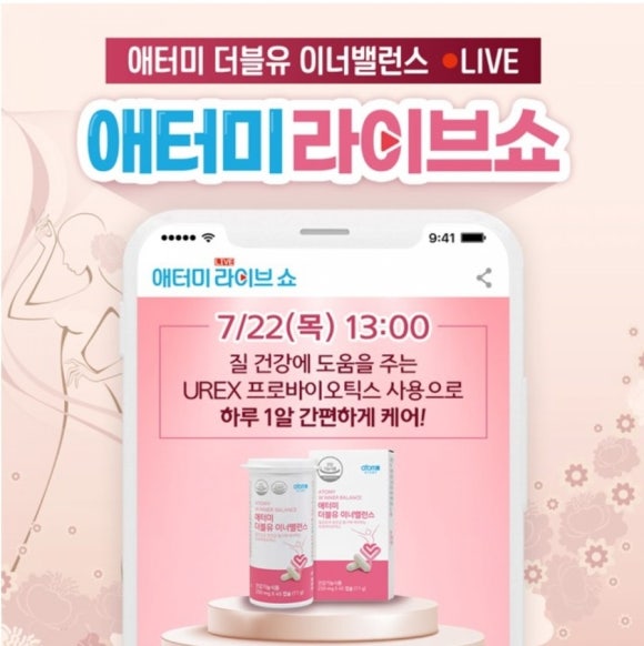 젤리뷰티 이미지
