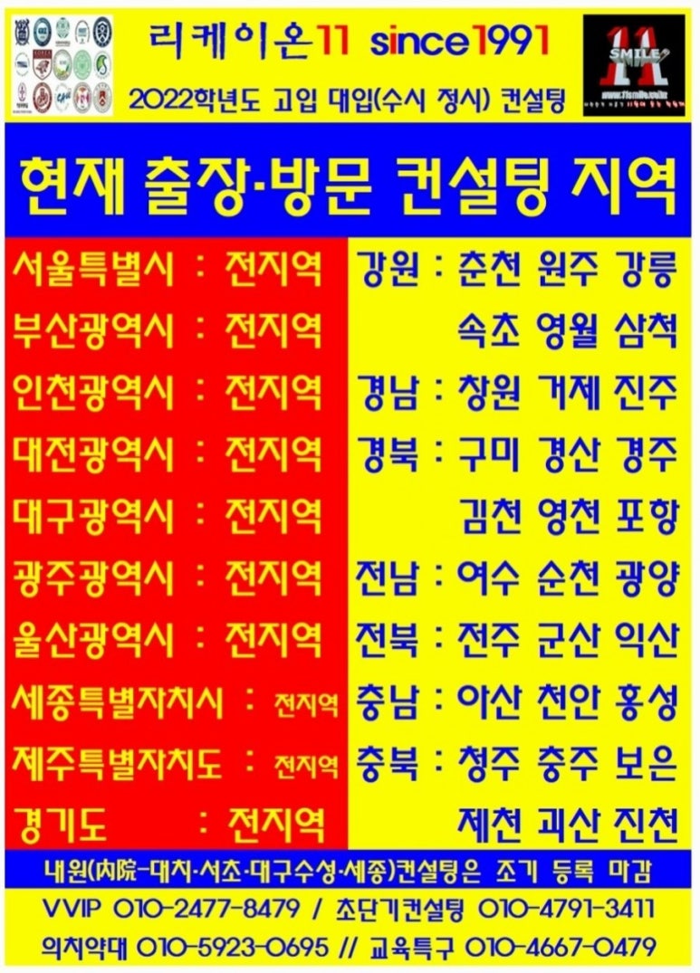 한성컨설팅 이미지