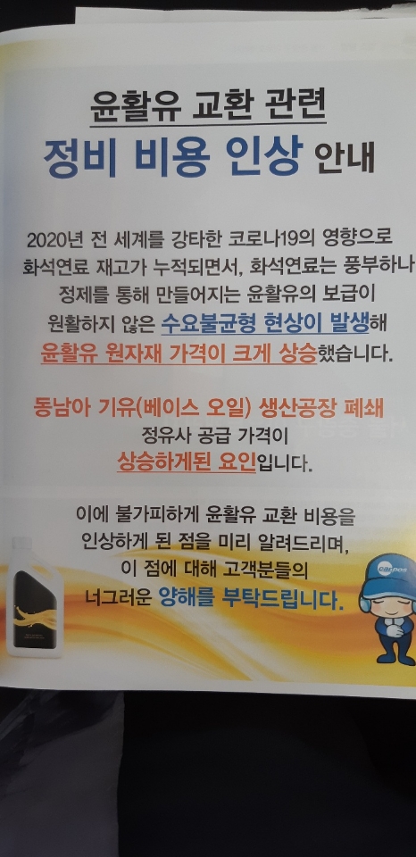 평창카센타 이미지