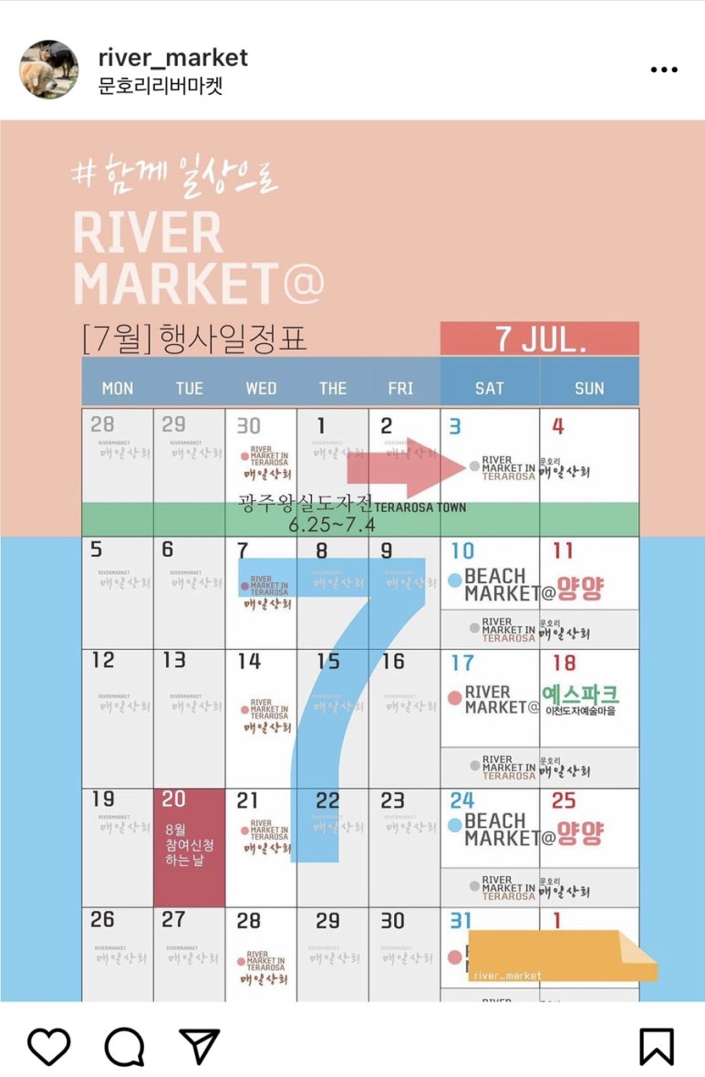 세움내움 이미지