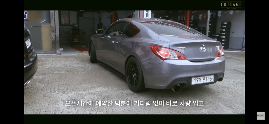 비제이모터스 이미지