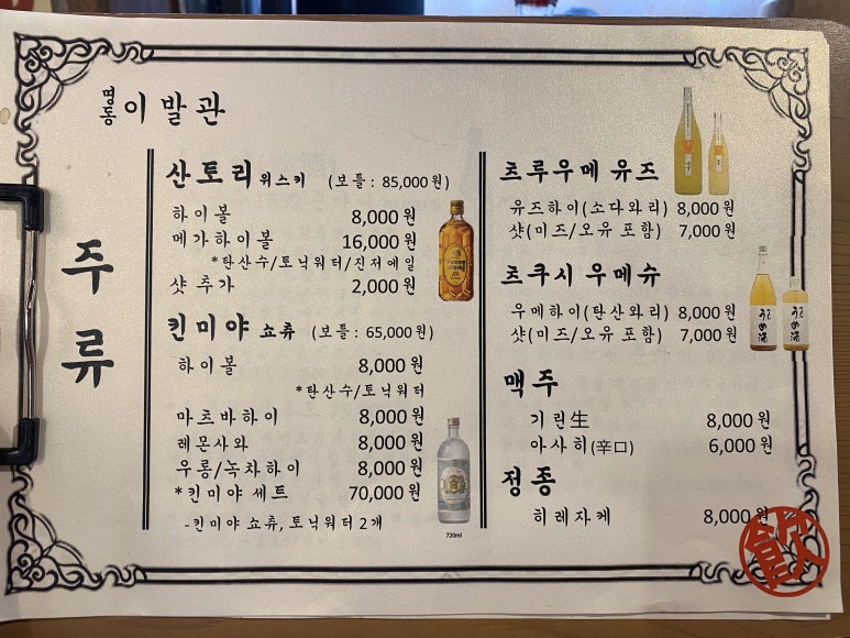 최신이발관 이미지