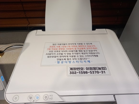 열공다방남부대점 이미지