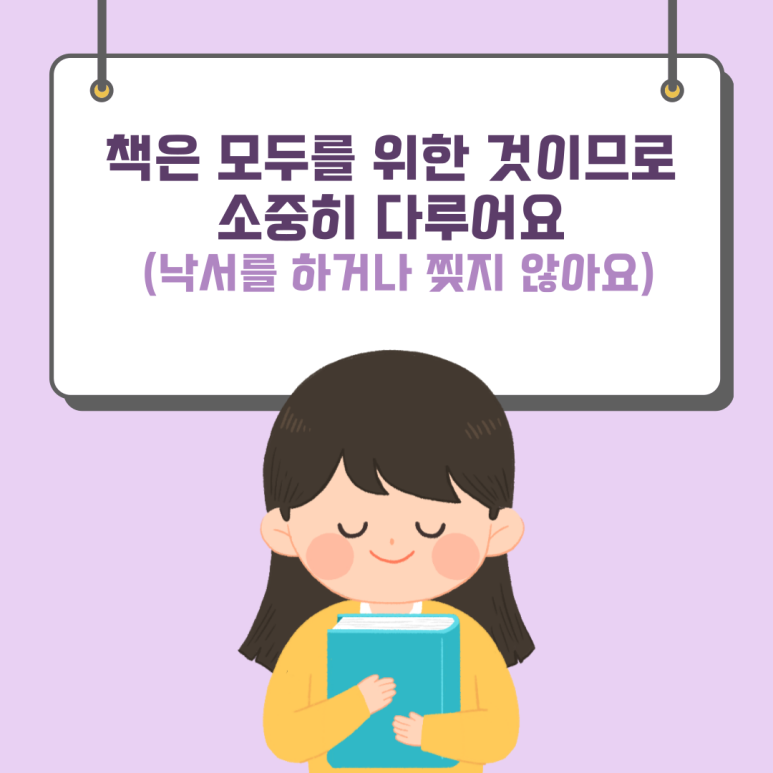 가온도서관 이미지