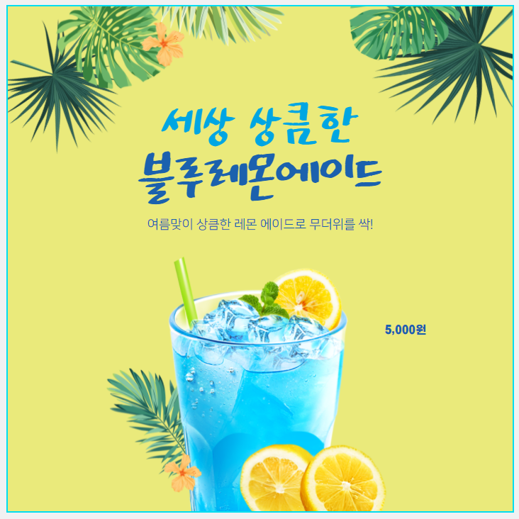 셀프빨래방앗간with커피 이미지