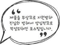 포브컴퍼니 이미지