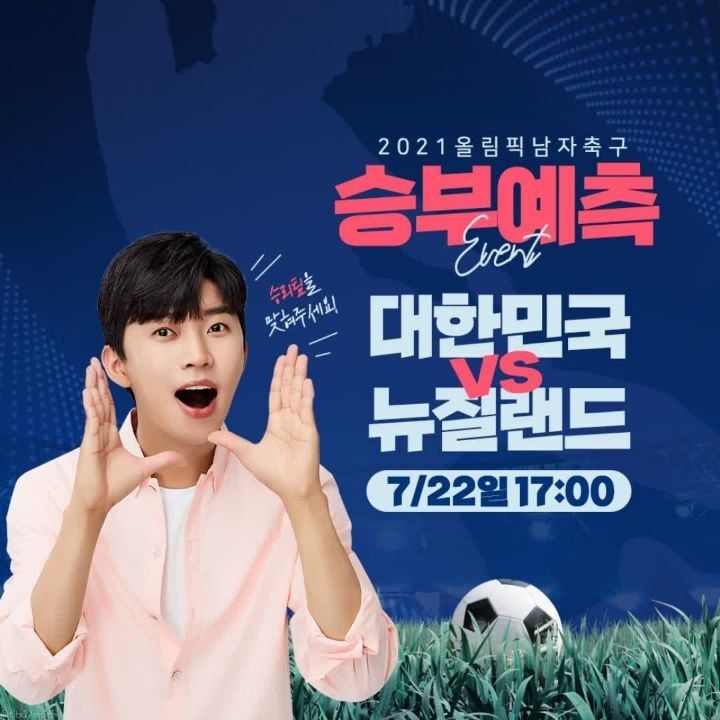 티바두마리 이미지