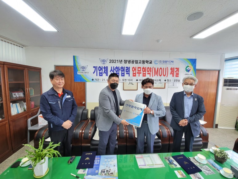 (주)청명산업 이미지