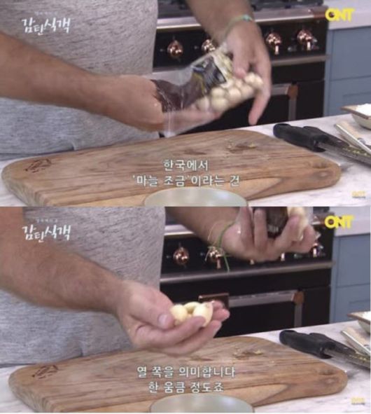 초록마늘 이미지