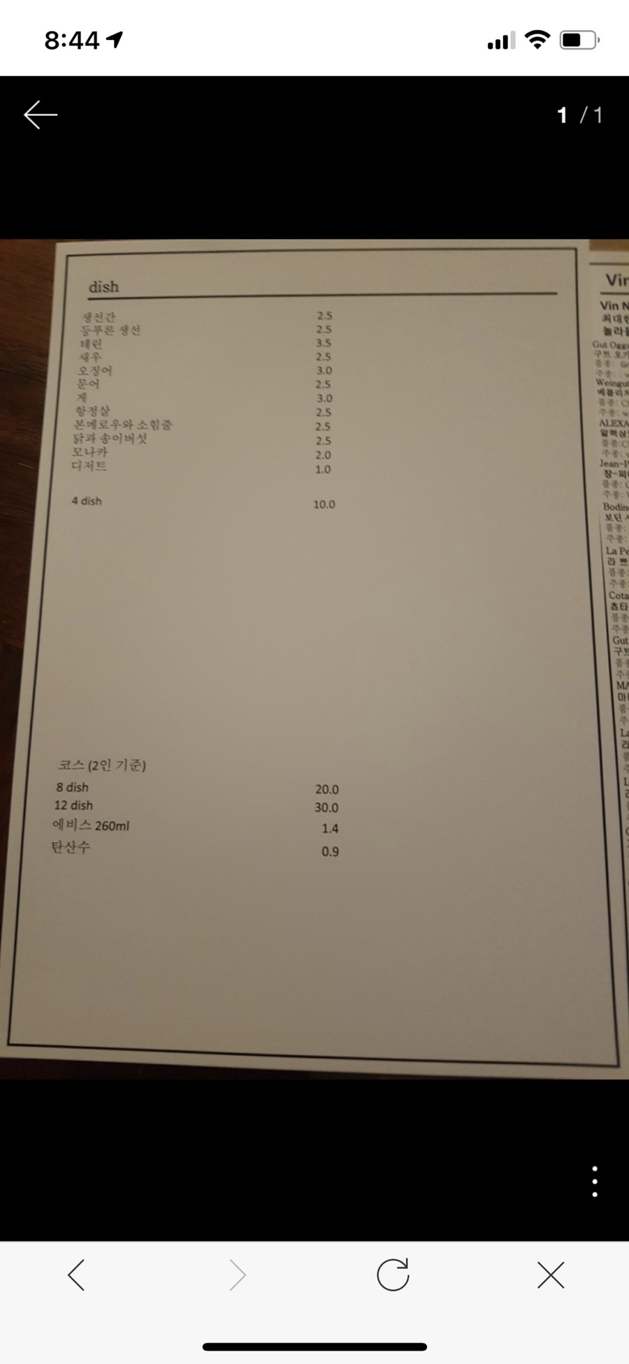 취향상점 이미지