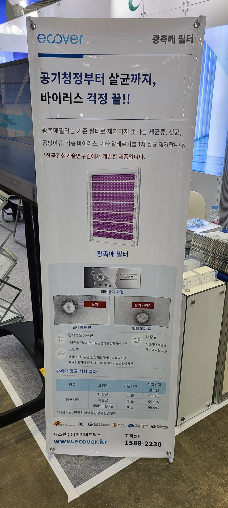 이지가스 이미지