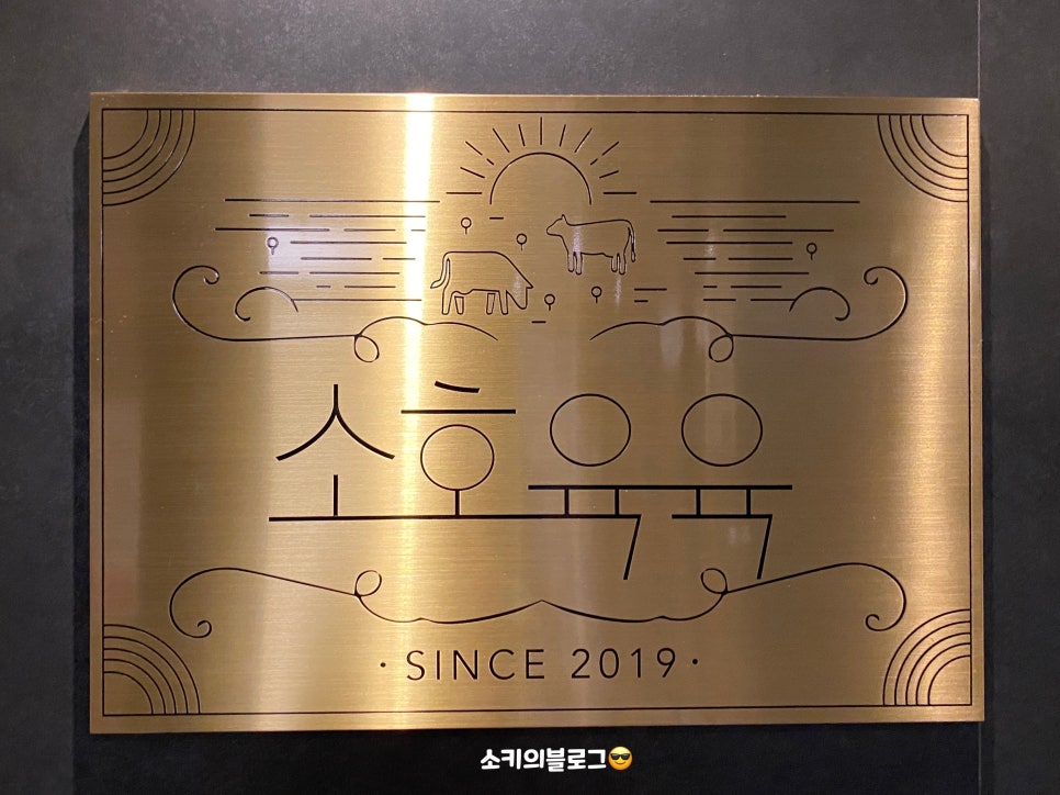 소호66 이미지
