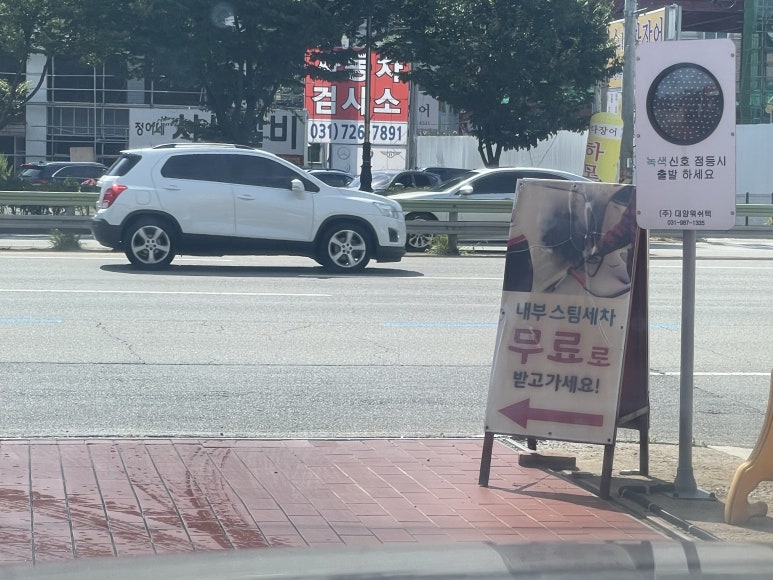 제이제이주유소 이미지