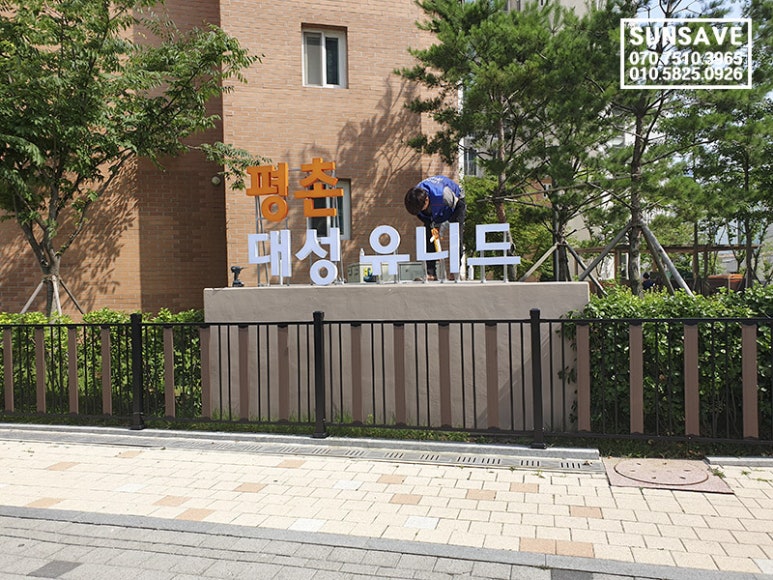 대성광고 이미지