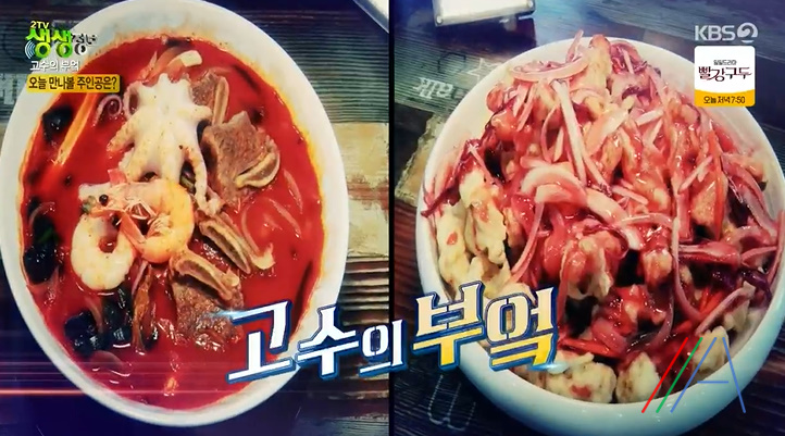 동학사짬뽕 이미지
