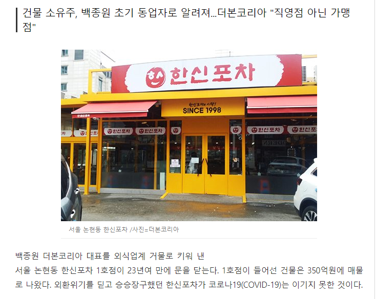 한신카센타 이미지