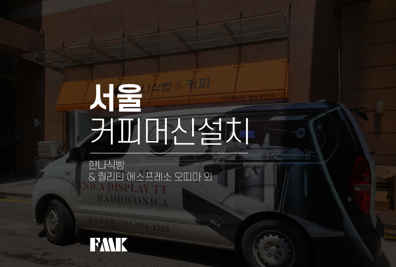 한나푸드 이미지