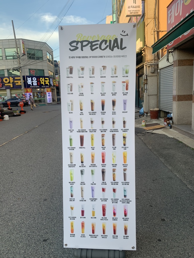 하당기독 이미지