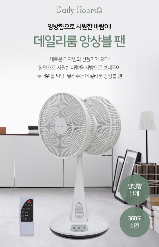 어쩌다이사장 이미지