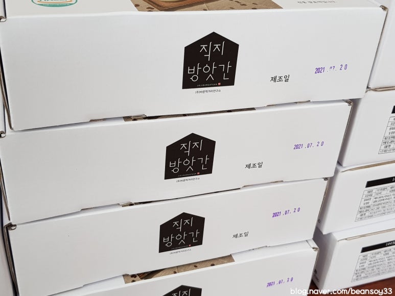 푸드시스템한결 이미지