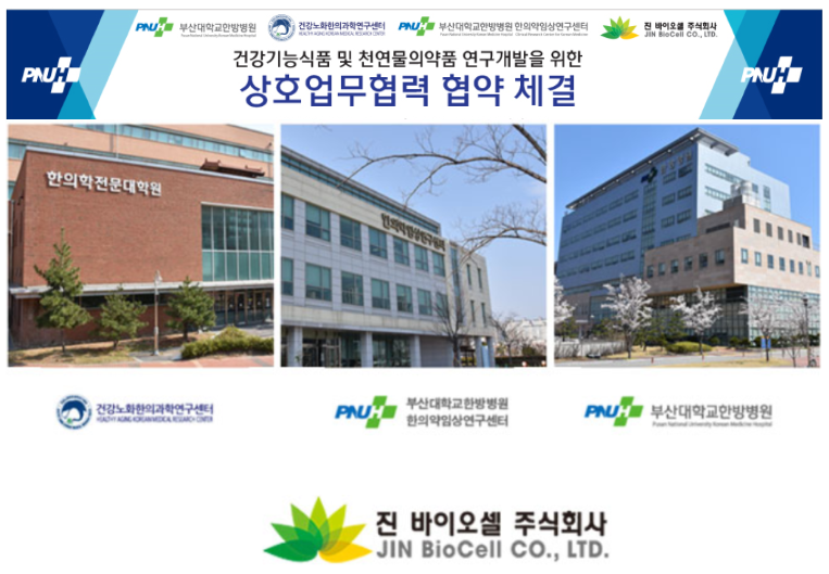 주식회사 오메가바이오 이미지