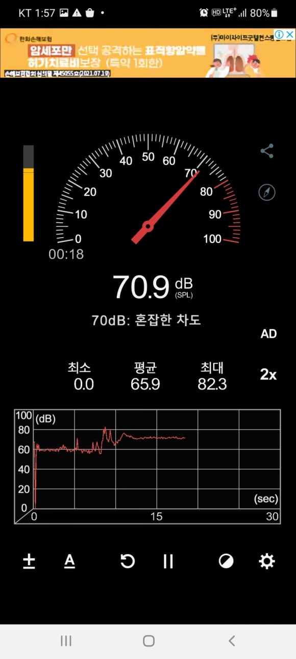 셀세모오창양청점 이미지