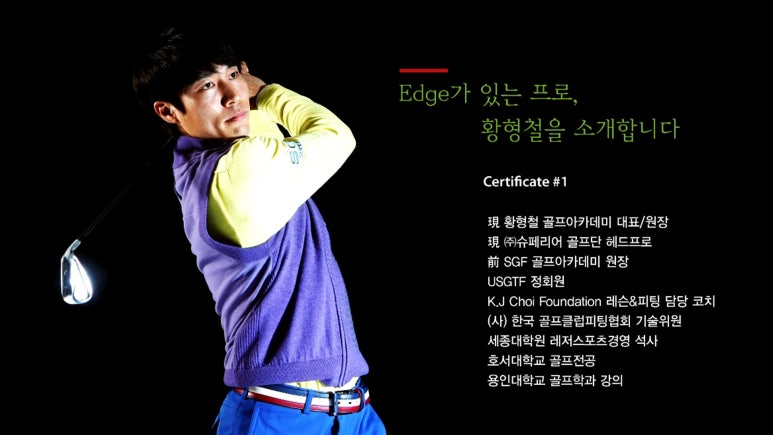 한국레저스포츠지도자협회 이미지