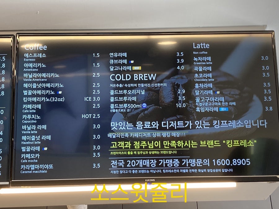 킹프레소 이미지