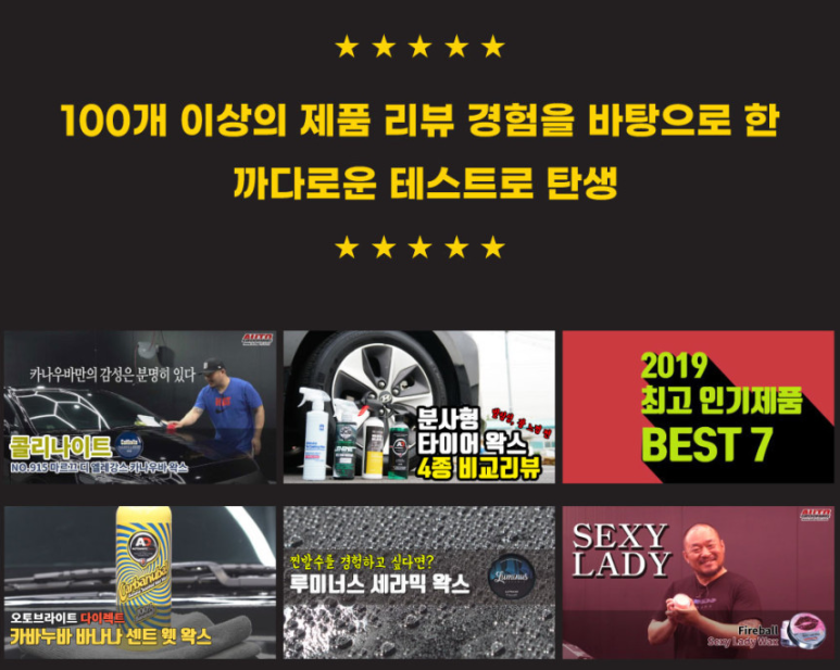 카그루밍 이미지